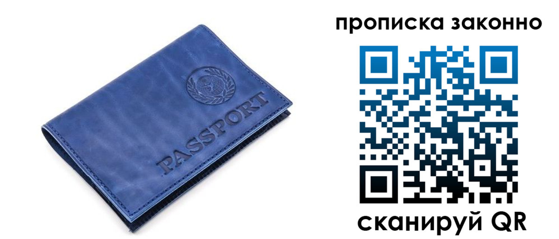 прописка иностранных граждан в Александрове